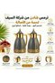 طقم ثلاجات شاي وقهوه شادن من شركة السيف