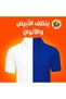 تايد، مسحوق غسيل أوتوماتيكي أصلي لتحقيق أقصى درجة من البياض، 1.5 كجم - 5
