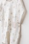100% Cotton Kuzulu Overalls with Hat and Gloves - 2