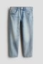 Relaxed Tapered Fit Jeans - 3