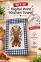 Cinnamon Patterned Cotton Kitchen Towel 35X50 cm Digital Printed Drying Cloth - 6