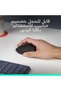 فأرة لاسلكية لوجيتك M171 للكمبيوتر الشخصي، ماك، اللابتوب، بتردد 2.4 جيجاهرتز مع مستقبل USB صغير، تتبع بصري - 3
