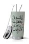 كوب قهوة للسفر من الفولاذ المقاوم للصدأ