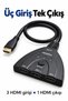 جهاز تكرار إشارة HDMI 3 في 1