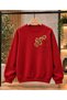 Women's Minimal Drawing/Floral Detailed Oversize Sweatshirt - Crew Neck Drop Shoulder Winter Sweatshirt