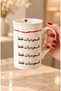 كوب قهوة للسعوديات فقط سعة 330 مل - 4