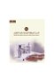 Lavender Prickly Heat & Rash Relief Dusting Powder 100g - 3