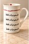 كوب قهوة للسعوديات فقط سعة 330 مل - 3