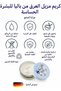 Sensitive Deocream, 50ml, 48h - 6