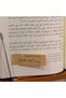 Multi-size Sticky Notes ملاحظات لاصقة متعددة المقاسات - 5
