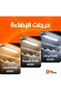 مصباح بمستشعر حركة، تشغيل/إيقاف تلقائي (عبوة واحدة) - مصباح LED ذكي لاسلكي مع إمكانية ضبط السطوع - 4