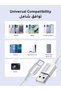 كابل من النوع C بطول 1 متر، كابل شحن سريع USB A إلى USB C مضفر بقوة 18 واط باللون الأبيض - 4