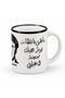 Mahmoud Darwich Mug Large - 2