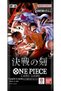Original One Piece Time of Battle Op-16 - Licensed One Piece Card Pack - 2