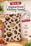 Coffee Beans Cotton Kitchen Towel 35X50 cm Digital Printed Drying Cloth - 6