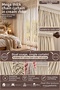 Ip Curtain Special Series Mega Thick Chain Cream Color (Cornice & Rustic) Width 100 cm Length 300 cm