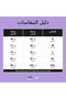 فستان ليال - 4