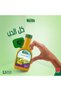 صلصة السلطة الفرنسية، 400 مل - 3
