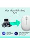 ماوس لاسلكي Logitech M171، بتردد 2.4 جيجاهرتز مع مستقبل USB صغير، وتتبع بصري، وبطارية ليثيوم أيون تدوم 12 شهرًا - 4