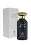 Ameer Al Oud Eau De Perfum 100مل - 2