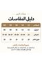 عباية بليزر بدبل ياقة - 2
