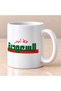 كوب قهوة السعودية خط أحمر سعة 325 مل - 4