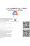 2 حزمة من مصابيح RGB الذكية، A19 E26/E27، متوافقة مع أليكسا وجوجل هوم - 6