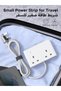 سلك تمديد نكسود مع منافذ USB PD20W (3A1C) وقابس تمديد بريطاني - 8