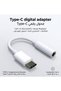 محول صوت من USB C إلى 3.5 ملم، محول مقبس سماعة الرأس، قطعة واحدة - 2