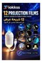 Tiokkss 2-in-1 Galaxy Star Projector Night Light with 12 Projection Films, USB Powered One-Button Wa - 3