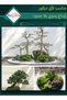 Delehehe 100g Fake Moss for Plants Indoor,Fake Moss for Crafts Preserved for DIY Decorative mossTabl - 5