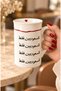 كوب قهوة للسعوديين فقط سعة 330 مل - 3