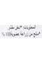 دخن عضوي مقشور 500 جرام (بيج) - 3
