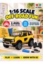 Remote Control Off Road SUV 1:16 Scale RC Crawler Toy Car, Rechargeable Battery Powered - 4