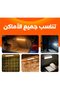 مصباح بمستشعر حركة، تشغيل/إيقاف تلقائي (عبوة واحدة) - مصباح LED ذكي لاسلكي مع إمكانية ضبط السطوع - 5