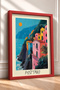 Positano Orange Sun and Colorful Houses Framed Painting Italy Poster Wall Decor Itp029 - 2