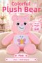 70 cm Colorful Plush Teddy Bear - 1 Piece - 3
