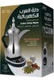 800 ml Arabic Coffee Maker & Power Base Unit - 4