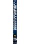 Lamela stergator 577802 - 2