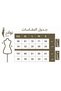 Sarrah's Dress - 7