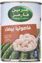 فاصوليا بيضاء فاخرة، 380 جرام.