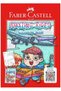 Amazing Rides Colouring Book
