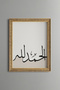 Thank God - Vintage Patterned Painting - Slim Model