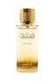 عطر نفائس الشغف من رصاصي 100 ملي - 2