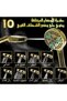 رأس دش محمول عالي الضغط مع فلتر - 10 أوضاع رش، يتضمن فلترين قابلين للاستبدال و - 2