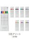 OSAMA Emott Fineline Markers, Assorted 5 Pack - 6