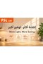 مصباح ليد 12 واط، لون أبيض دافئ، 3000 كلفن، قاعدة E27 – مصباح ليد موفر للطاقة. - 6