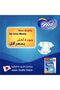 حفاضات ماسية مضغوطة، مقاس 3، متوسطة، 6-12 كجم، صندوق ضخم، 174 حفاضة - 2