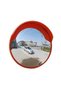 مرآة محدبة 45 سم