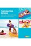 Tote N Float Wave Inflatable Mat - 5